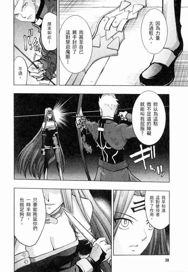 第6卷 第38页