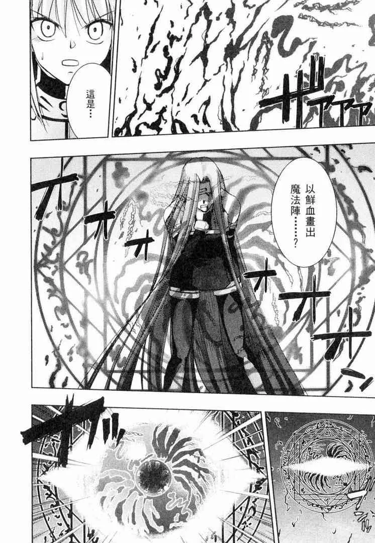 第6卷 第40页