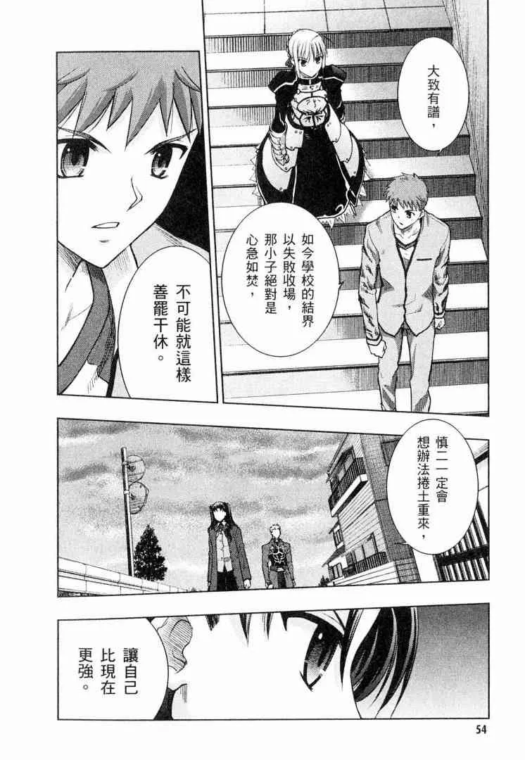 第6卷 第53页