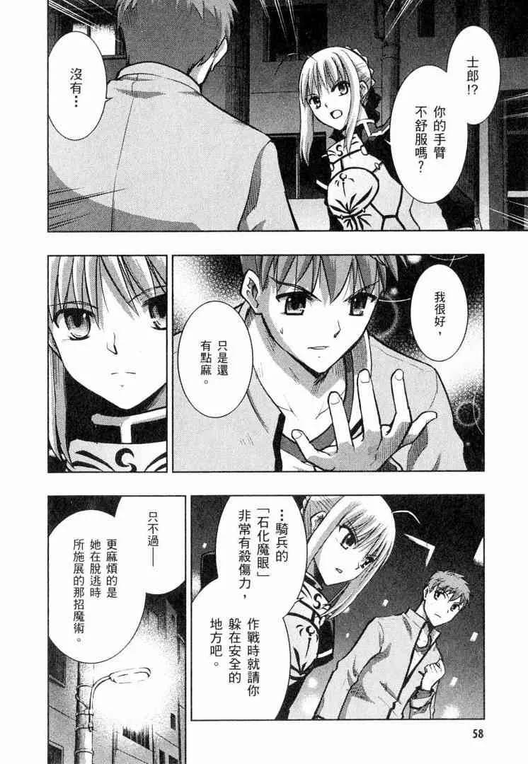 第6卷 第57页