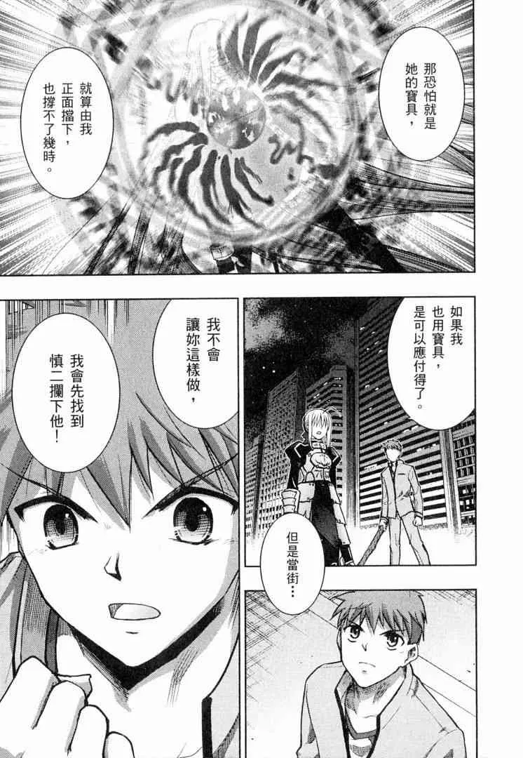 第6卷 第58页