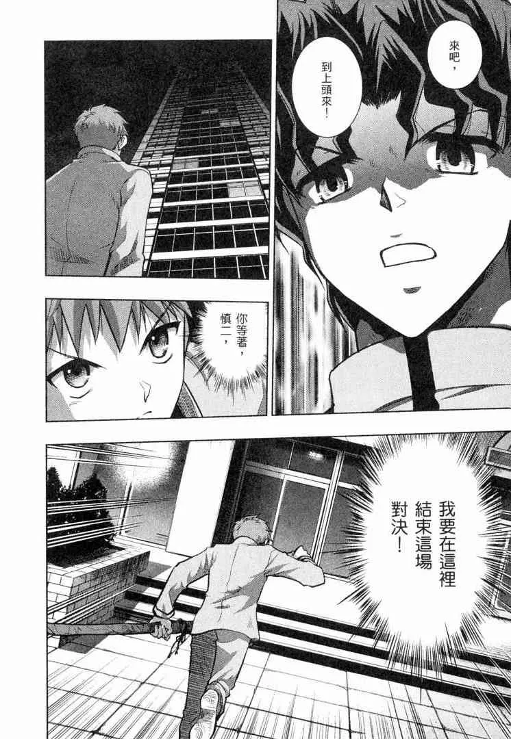 第6卷 第73页