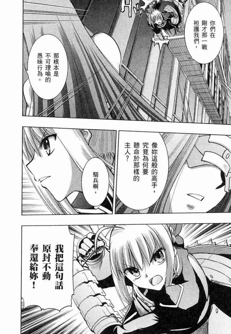 第6卷 第76页