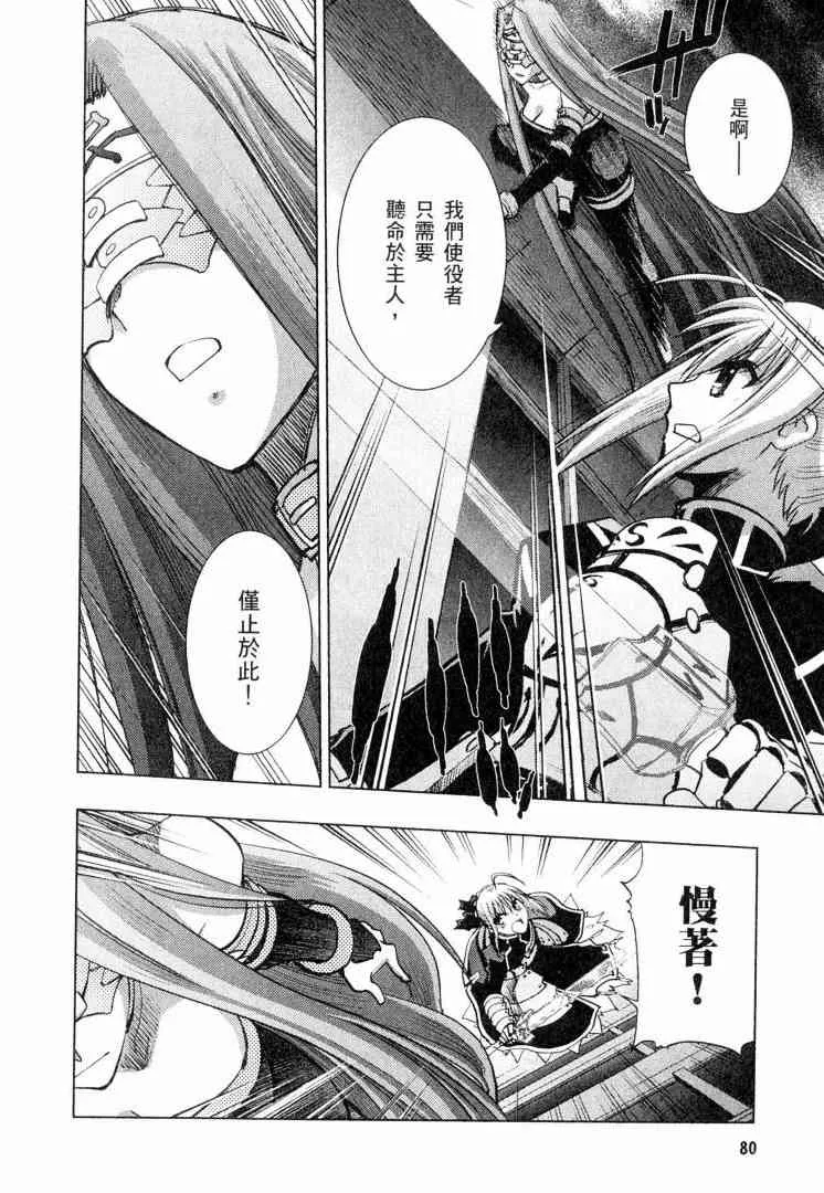 第6卷 第78页