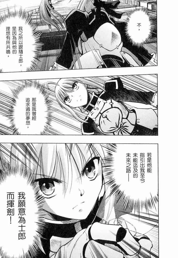 第6卷 第79页