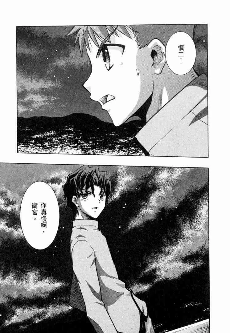 第6卷 第81页