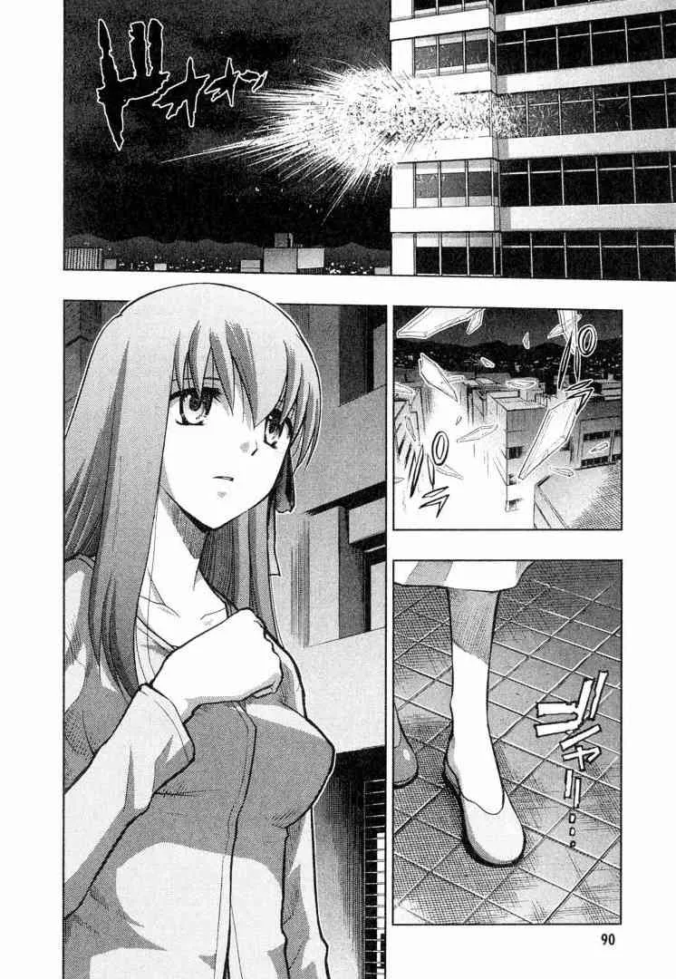 第6卷 第88页