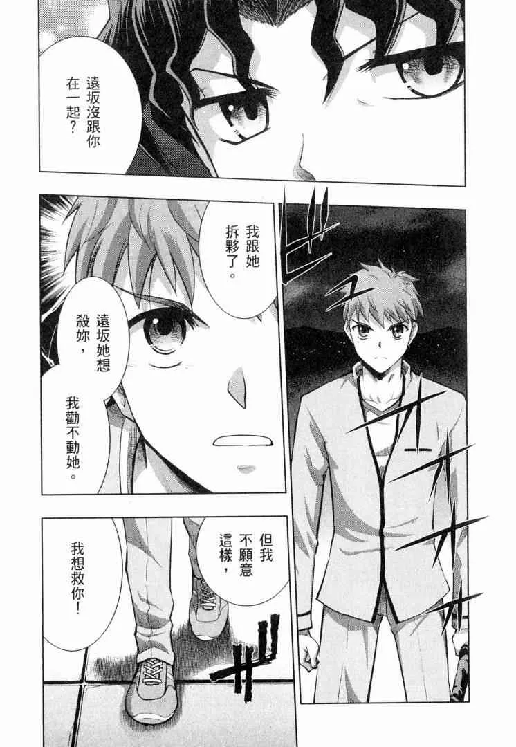 第6卷 第91页
