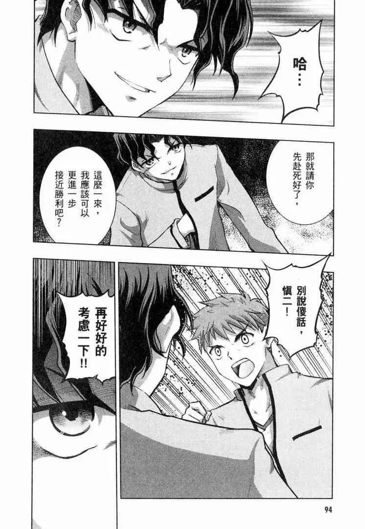 第6卷 第92页