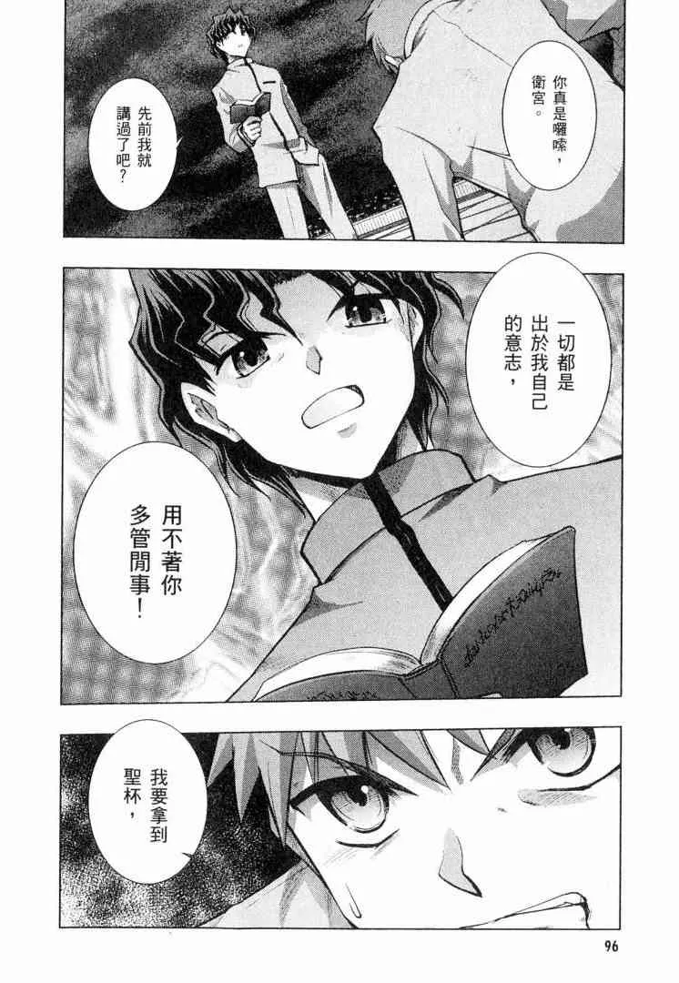 第6卷 第94页
