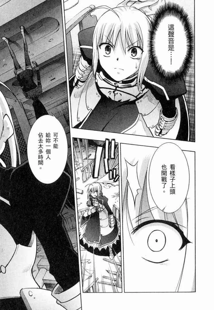 第6卷 第97页