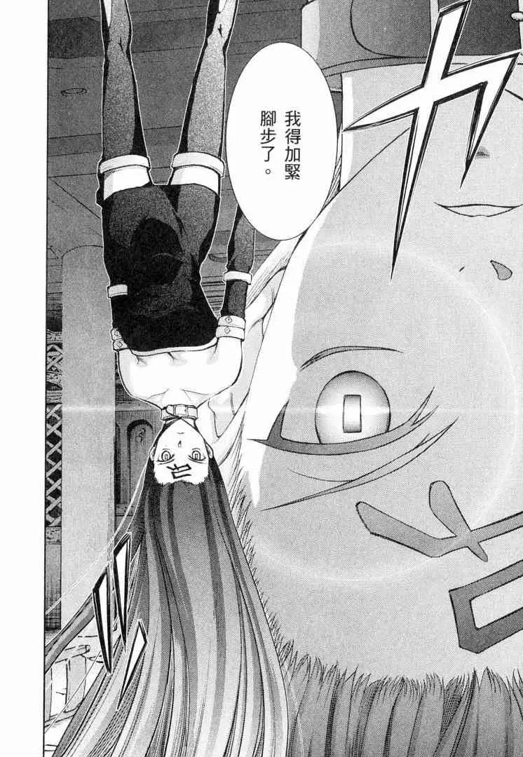 第6卷 第98页