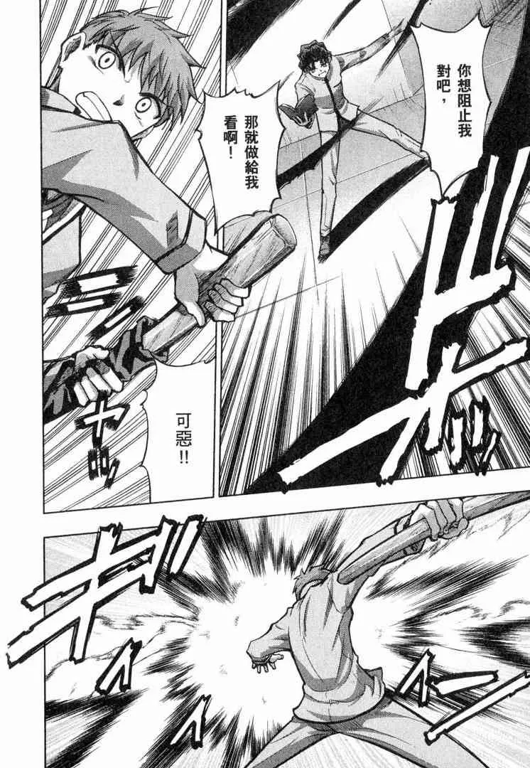 第6卷 第104页