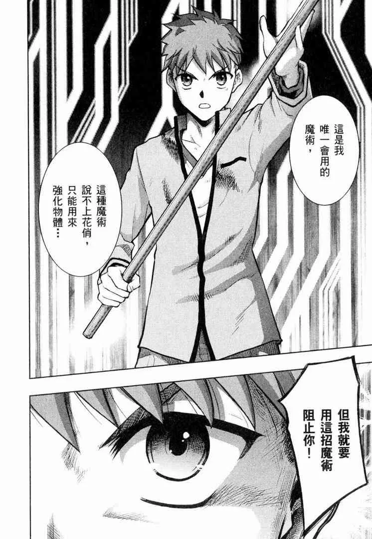 第6卷 第106页
