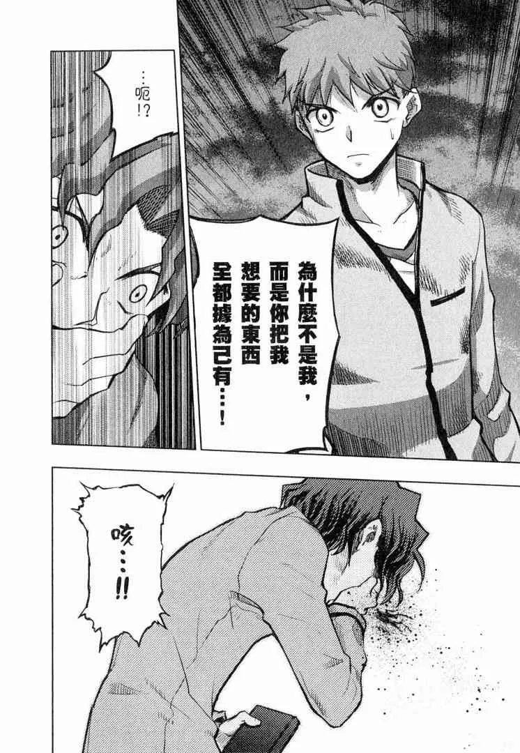 第6卷 第118页