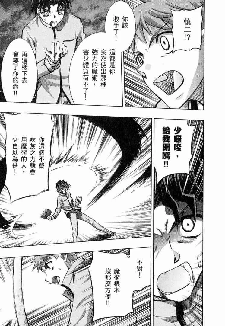 第6卷 第119页