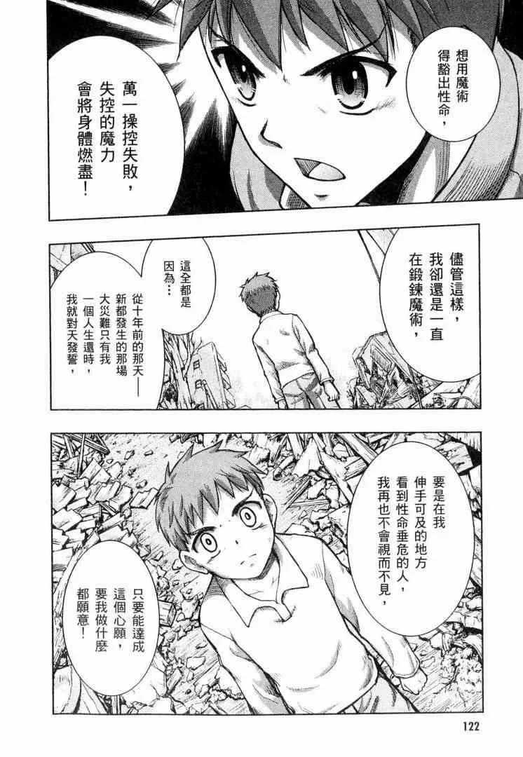 第6卷 第120页