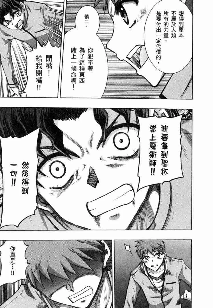 第6卷 第121页