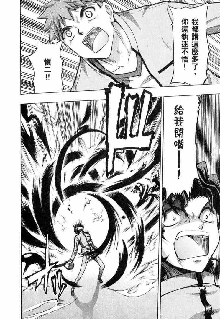 第6卷 第122页