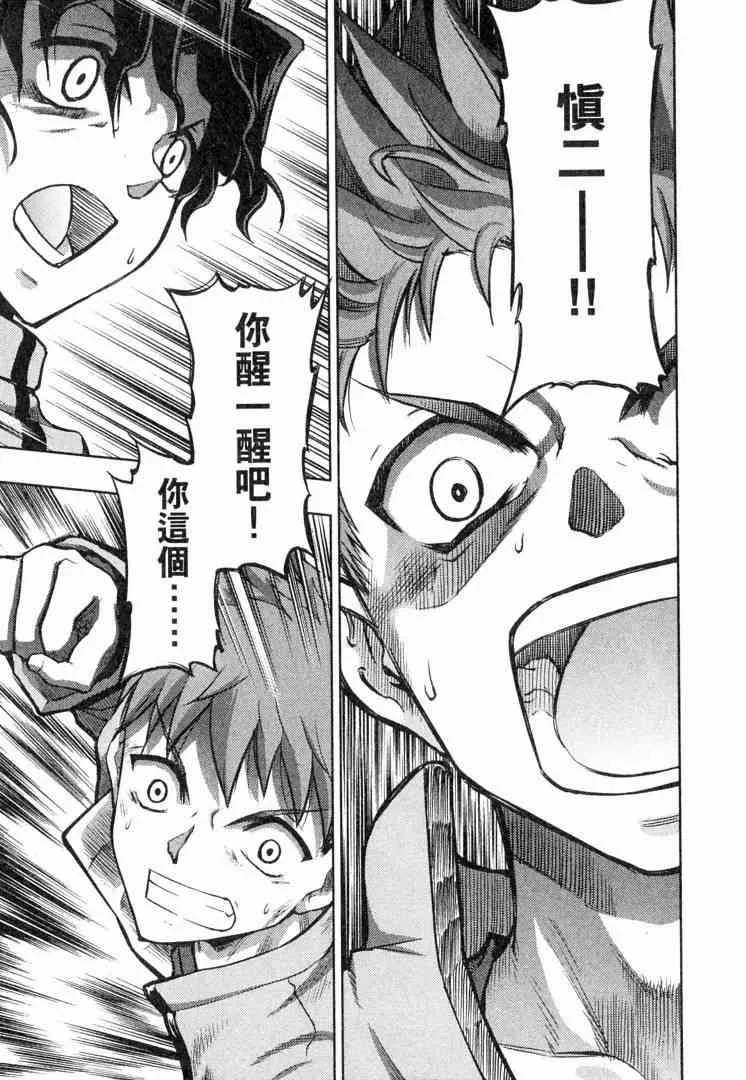 第6卷 第125页
