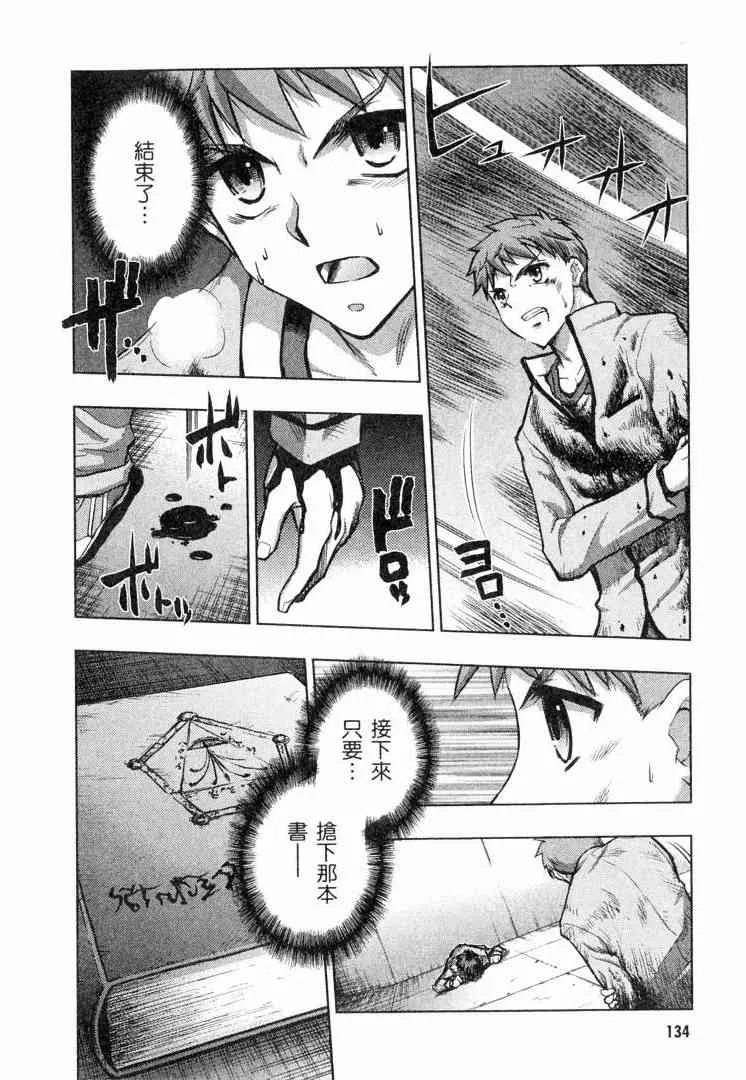 第6卷 第132页