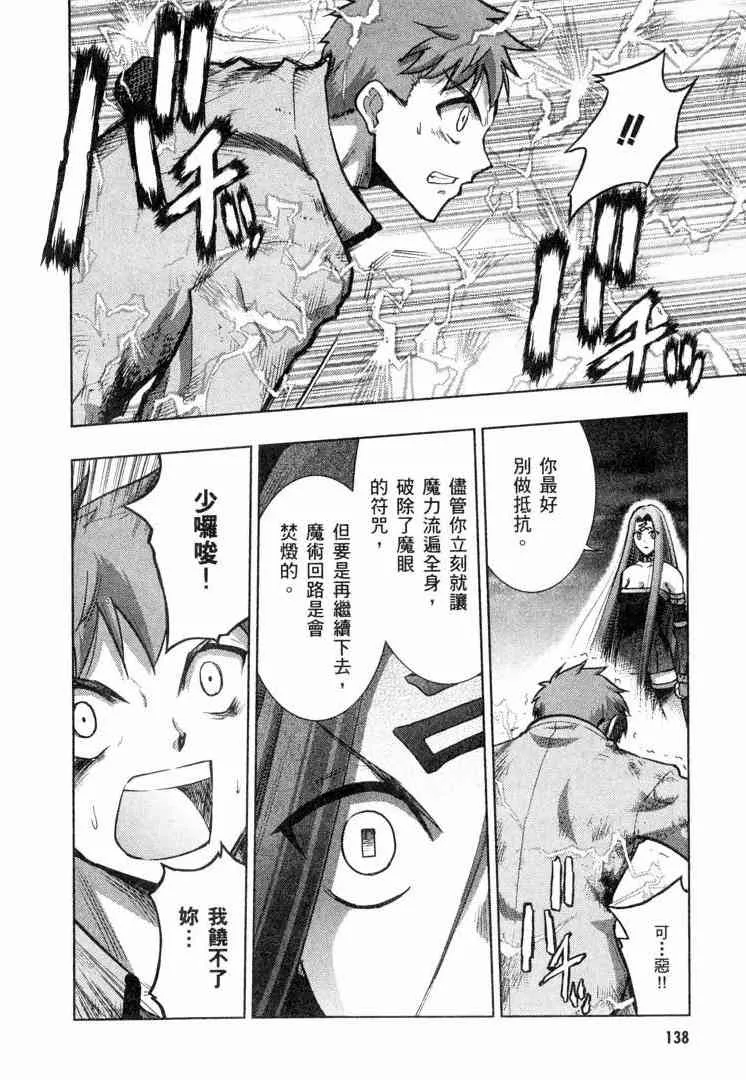 第6卷 第136页