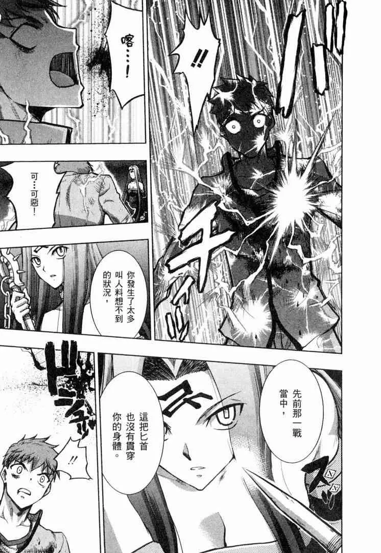 第6卷 第137页