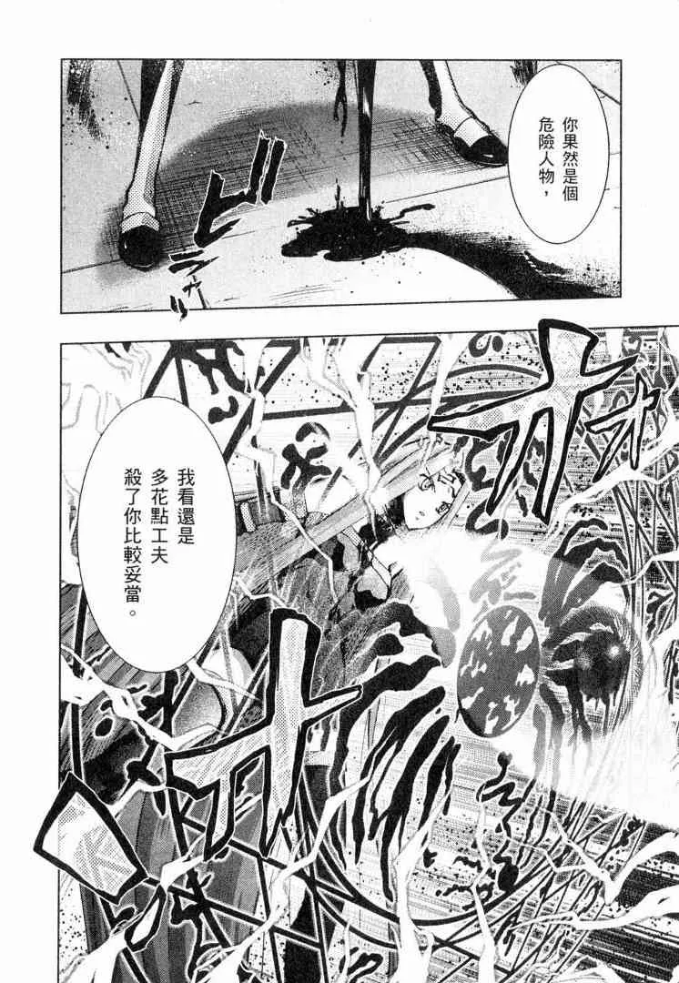 第6卷 第138页