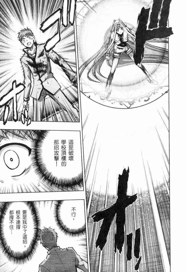 第6卷 第139页