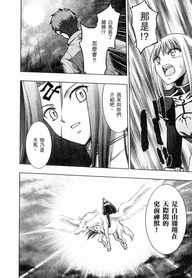 第6卷 第143页