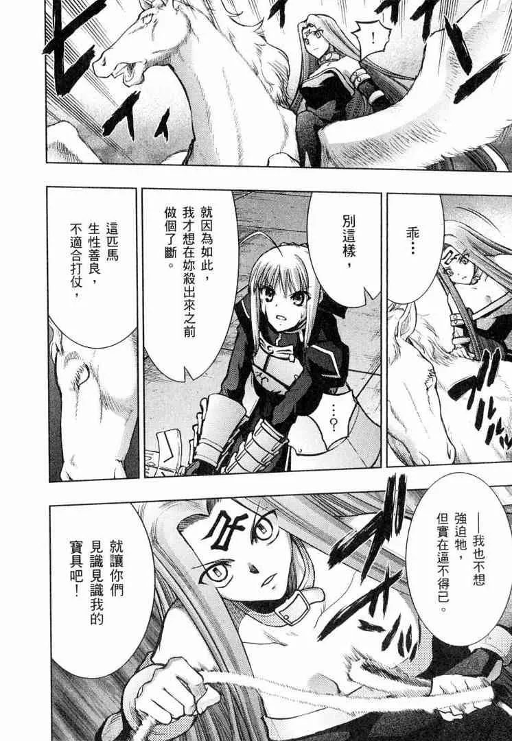 第6卷 第151页