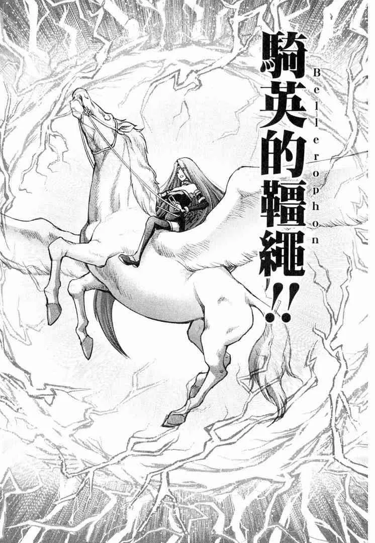 第6卷 第152页
