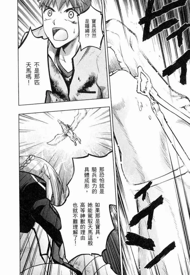 第6卷 第153页