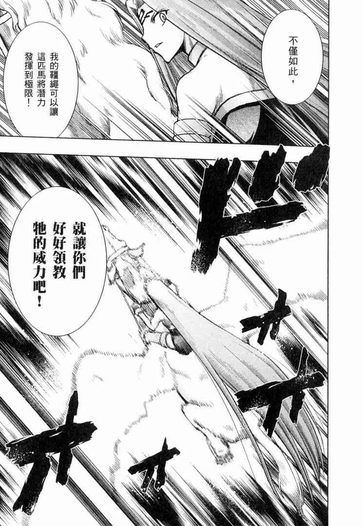 第6卷 第154页