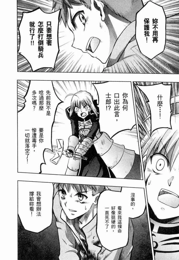 第6卷 第157页