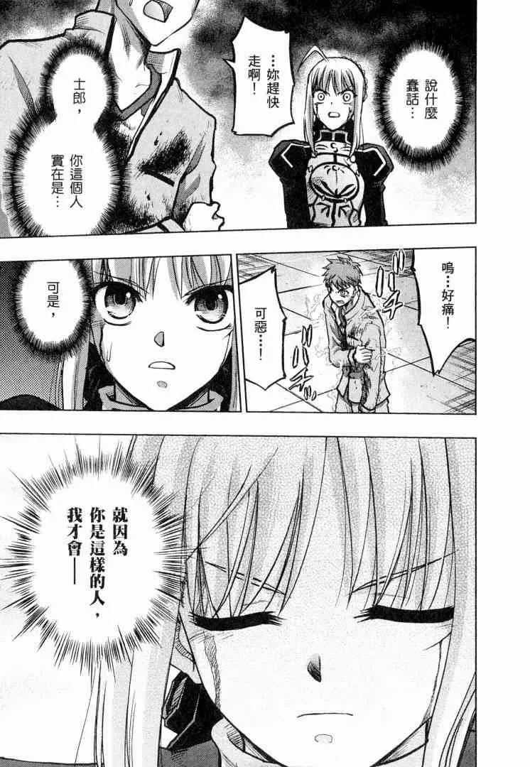第6卷 第158页