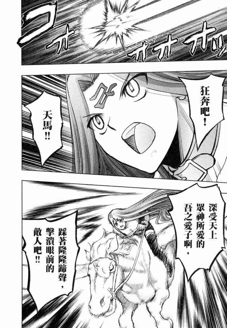 第6卷 第161页
