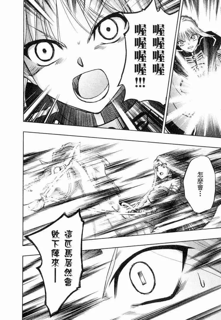第6卷 第168页