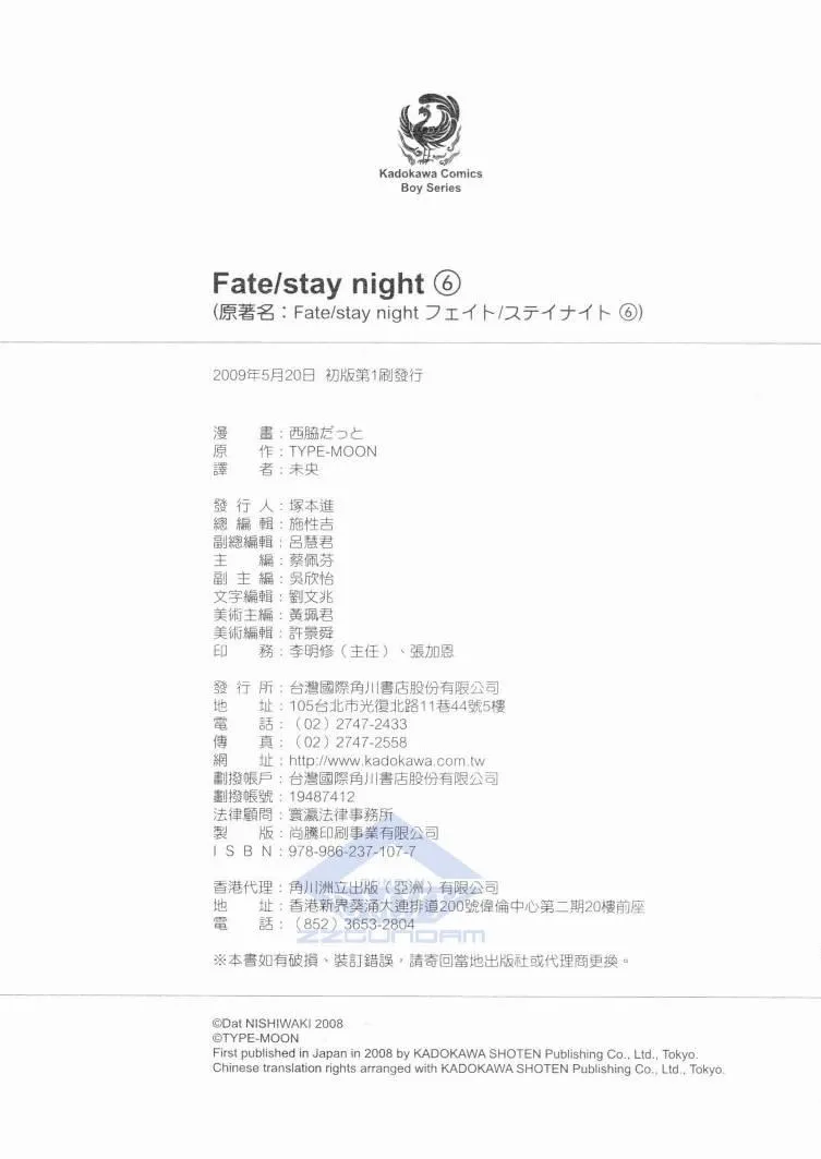 第6卷 第174页