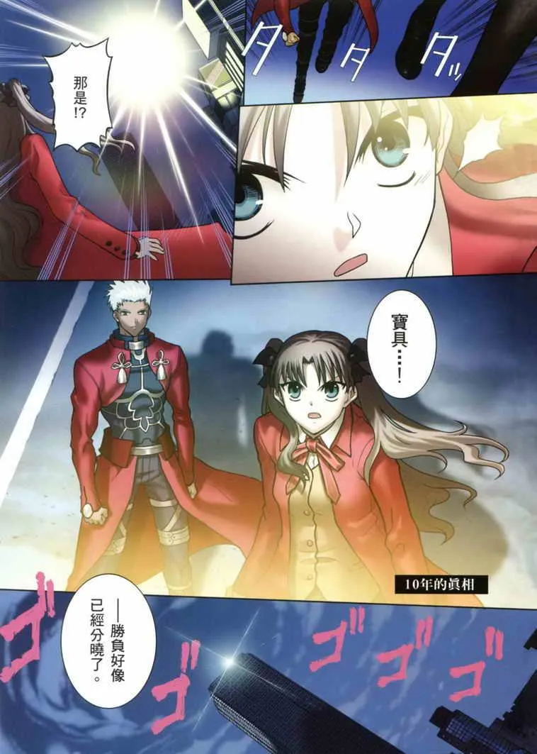 第7卷 第3页