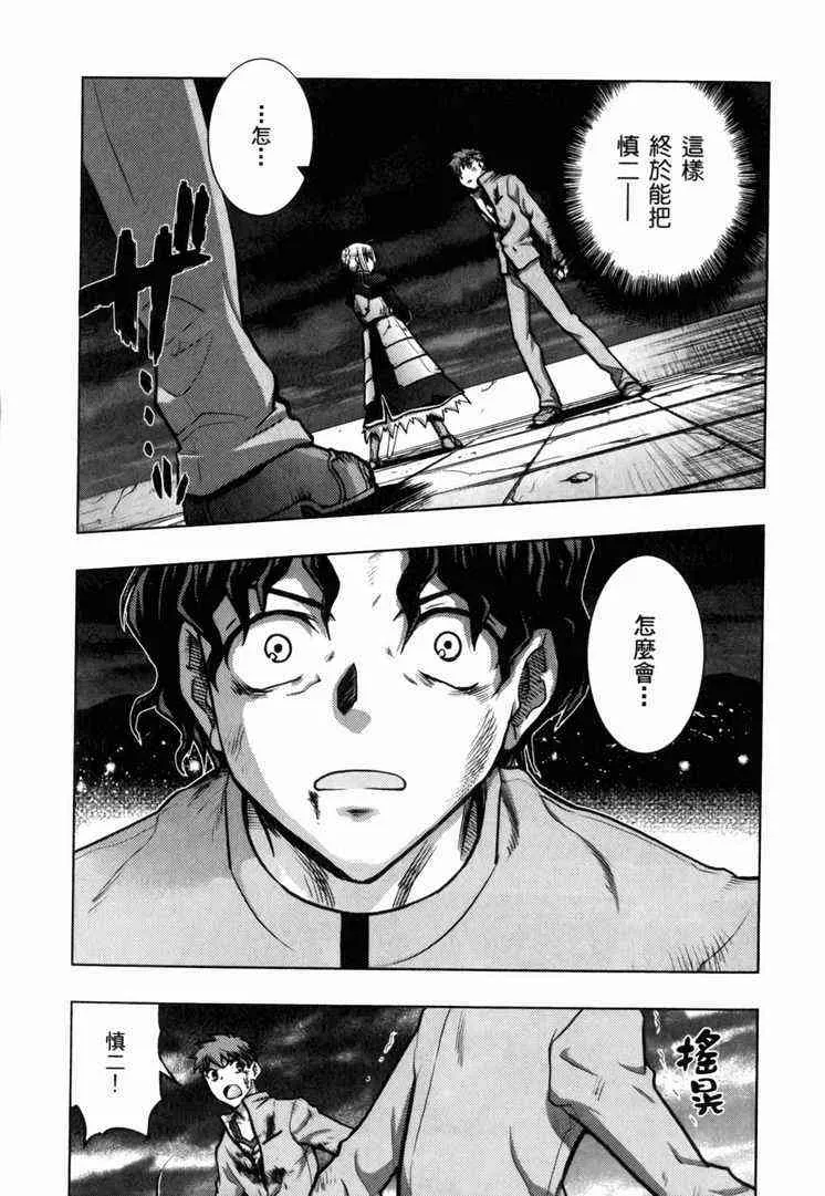 第7卷 第8页