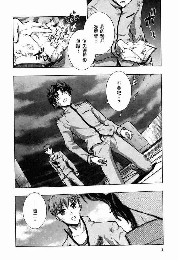 第7卷 第9页