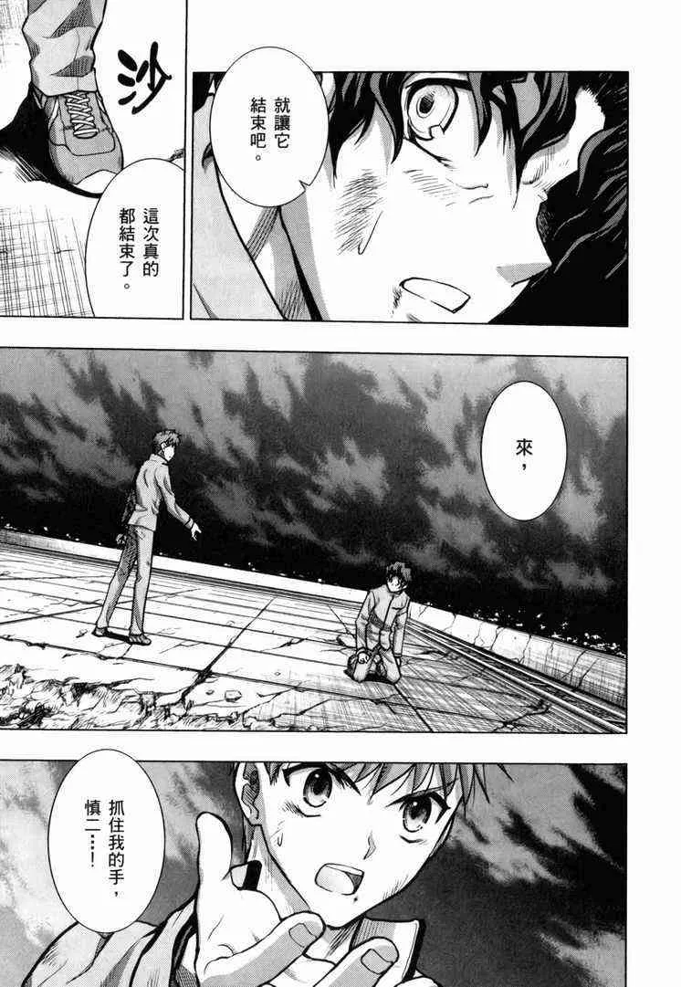 第7卷 第10页