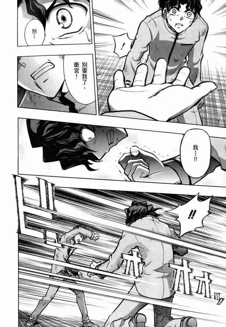 第7卷 第11页