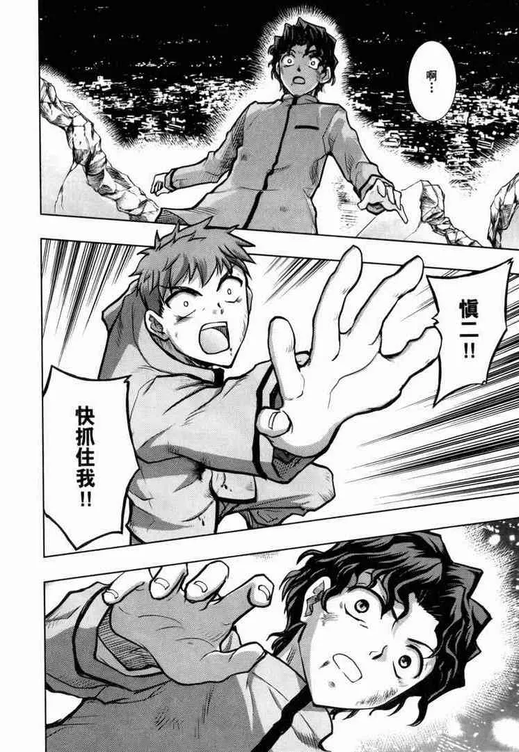 第7卷 第13页