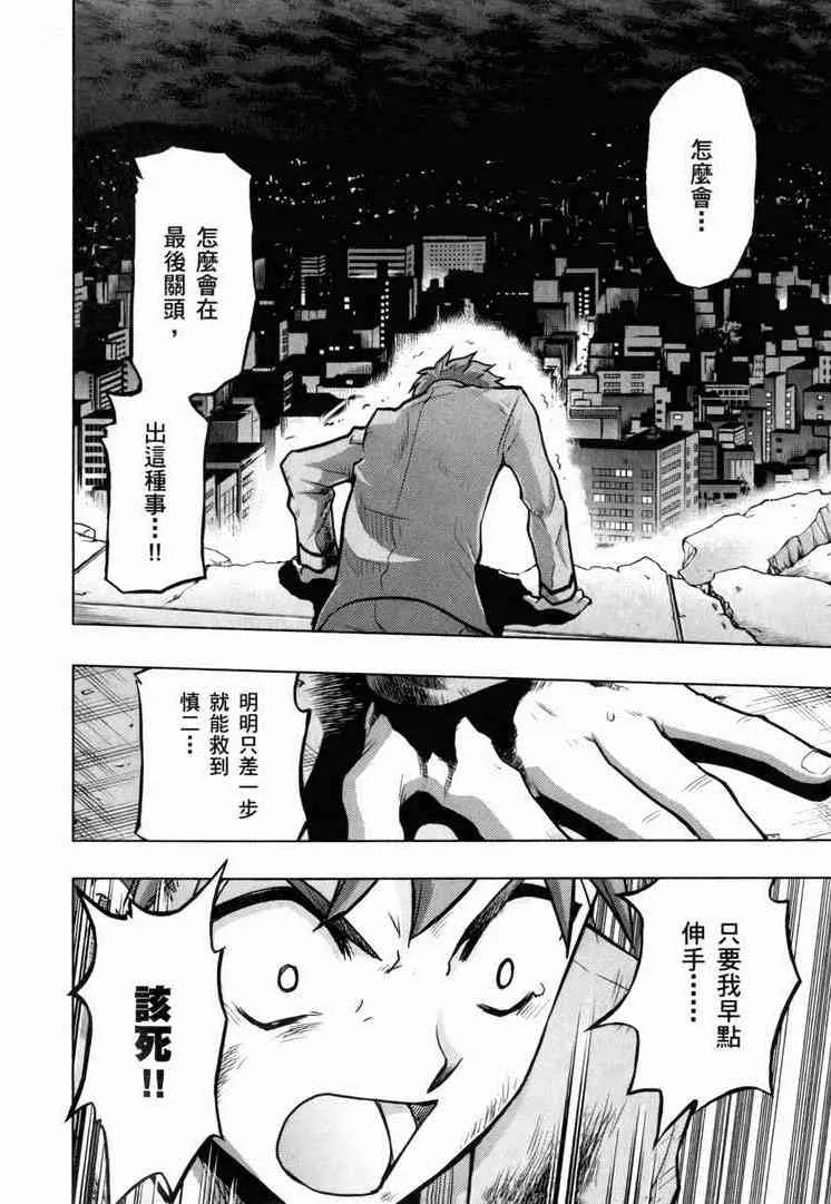 第7卷 第17页