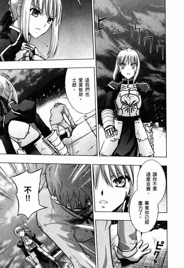 第7卷 第18页