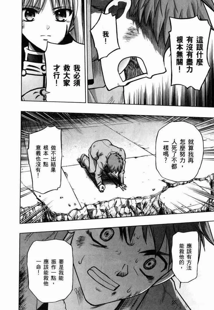 第7卷 第19页