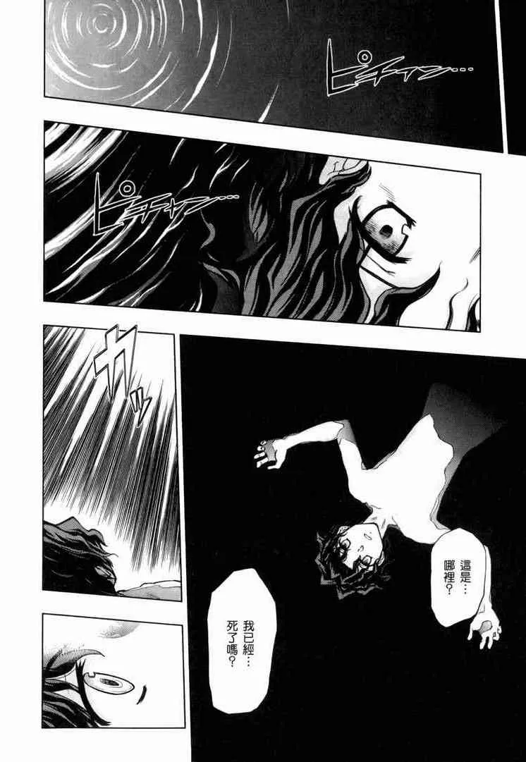 第7卷 第21页