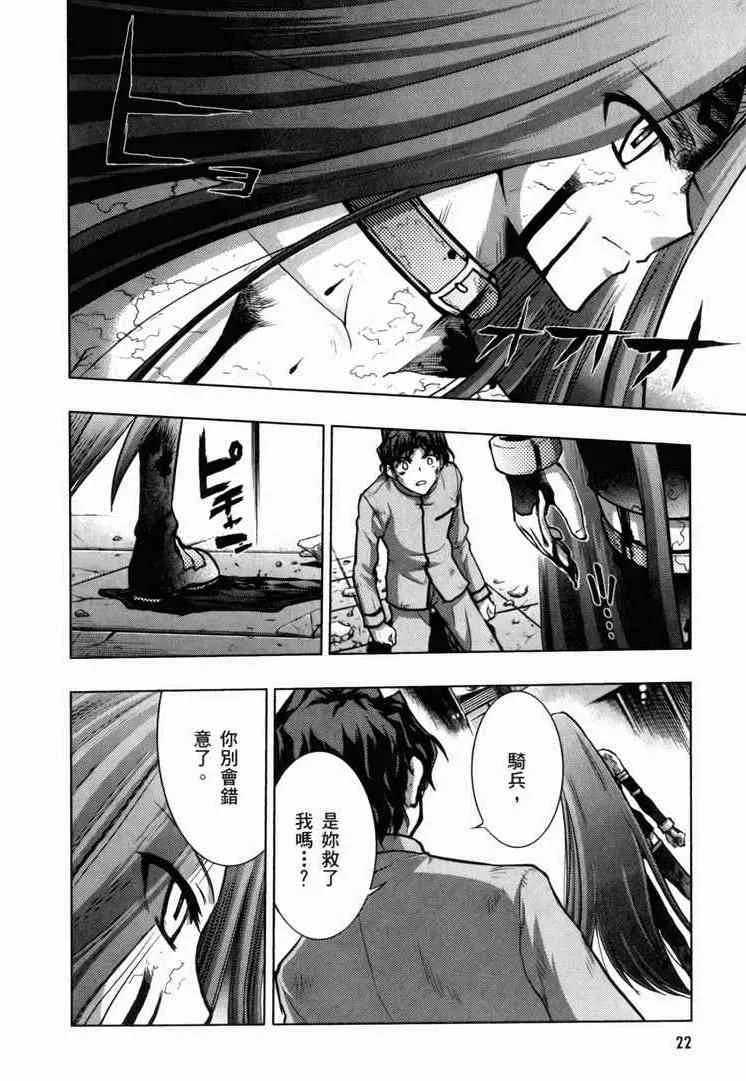 第7卷 第23页